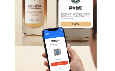 高端美妝品牌——微粒暗碼，守護(hù)品牌高端調(diào)性